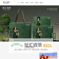 茗尖茶业（成都）集团有限公司