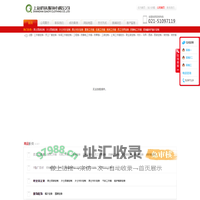 上海工作服定制-工作服定做厂家-「批发价格/量身订制」