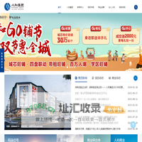 【人和集团】官网 - 欢迎访问广西人和集团！广西人和投资有限公司－公园溪府、壹号院、莱茵湖畔、莱茵贵重湖