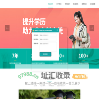 安徽学历提升_成人专科/本科学历提升机构_合肥成人教育-弘智教育