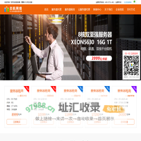 河南服务器租用_河南服务器托管_河南阿里云代理商_河南腾讯云代理商_河南华为云代理商