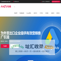 南通网站建设,南通网站设计优化,微信公众号,小程序开发-安速信息
