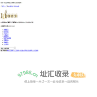 武汉办公家具，武汉办公家具厂，武汉办公桌椅，武汉办公屏风