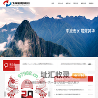 广东中晨项目管理有限公司