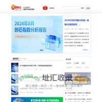 元器件专业资讯媒体