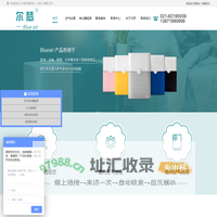 上海空气净化器租赁,空气净化器租赁，空气治理，尔梦环境科技（上海）有限公司