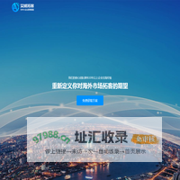 外贸站独立站建设推广_Google海外广告投放服务商_海外社媒营销_艾威拓客