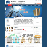 铜套│铜辊│铜铸件│靖江市龙海五金制造有限公司
