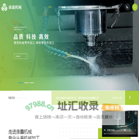 抚州市沃丰有机肥厂