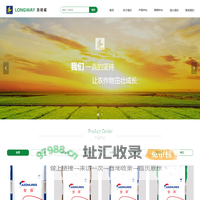 首页-深圳市龙德威农化科技有限公司