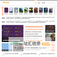 热门安卓游戏下载-海量安卓软件-迷你狗下载站