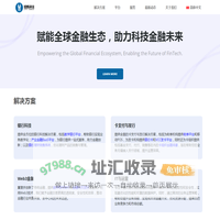 银辉科技 – GIFPAY TECH