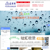 苏州调光玻璃|智能调光玻璃|液晶调光玻璃|字贴调光玻璃|苏州格丽特玻璃有限公司-首页