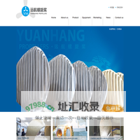 远航螺旋桨制造有限公司