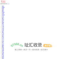 吉米花_全国新房信息平台