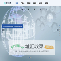 复远芯（上海）科技有限公司