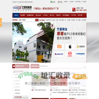 高端模具用铜,模具紫铜,钨铜,打孔机铜管,铬锆铜,骨位电极,竹菱铜业,广东大竹菱新材料科技有限公司官网