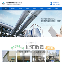 保温工程施工|管道保温|铝皮保温|防腐保温|建筑防排烟系统-建能科技保温工程公司