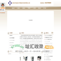 日本全新JUKI贴片机中国区总代理