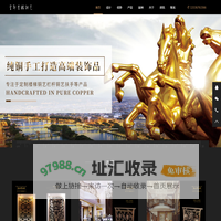 台州皇都金楼梯业有限公司