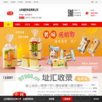 山东福冠食品有限公司-秒火食品代理网