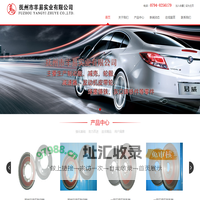 抚州市羊易实业有限公司