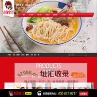 老佟家陕西小吃-无锡佟兴记餐饮管理有限公司-老佟家陕西小吃-无锡佟兴记餐饮管理有限公司