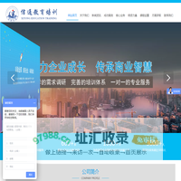 西宁企业培训【西宁红色教育】西宁拓展训练_信通教育咨询公司