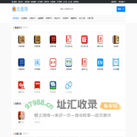 去查网_实用便民工具查询_免费便民工具大全