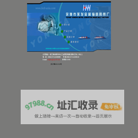 余姚市永发金属输送网带厂