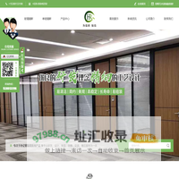 成都玻璃隔断安装_办公隔断厂家_成都单玻隔断批发-四川海瑞格环保材料有限公司