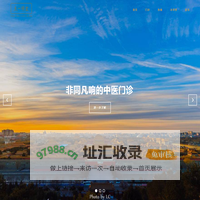 太一明堂 - 首页