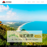 华隆投资集团