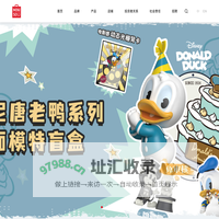 名创优品