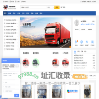 重汽配件网-重卡配件第一平台-重汽配件城