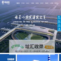 江苏帝邦建设工程有限公司