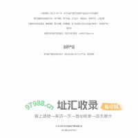 米粒网络