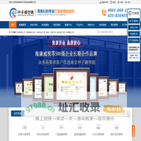 南京机房建设|网络综合布线|弱电工程公司|南京弱电公司-仲子路智能
