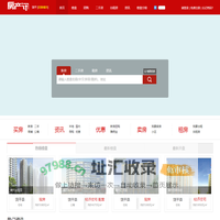 饶平房产网 饶平房地产信息网-【饶平房产讯】f.cx
