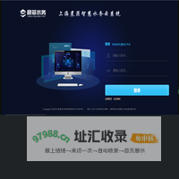 晨菲云平台
