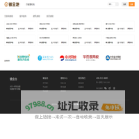 IT培训,职业教育,计算机培训机构大全 - 镀金池
