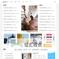九久生活网