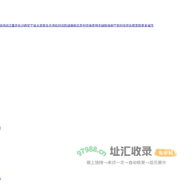 【潍坊新方新璟园小区,二手房,租房】- 潍坊房天下