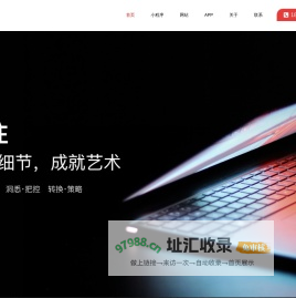 酷九网络_西安网站建设_西安小程序开发_西安APP开发