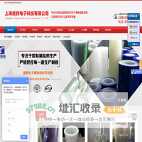 专业从事PE/PET保护膜的开发与生产上海统钧电子科技有限公司