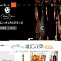 网站首页 --- 青田玛克洛进出口贸易有限公司