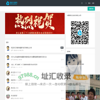 专业烟标收藏交流社区_烟标收藏网