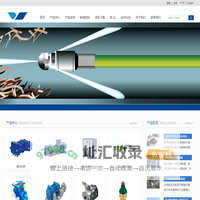 JUROP真空泵_旋片真空泵厂家-宝力源工业设备（上海）有限公司