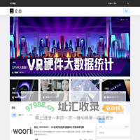 爱酷 – 爱酷 – 智能家居，人工智能，科技前沿，爱哪个？爱酷！ ai-cool.com
