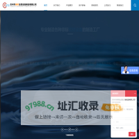 苏州市新高金属设备制造有限公司【官网】
